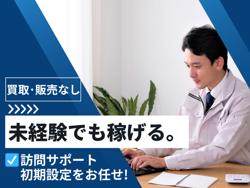 株式会社ROUND PLANの求人・転職情報