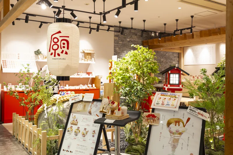 願ねがわくばのアルバイト・バイト求人情報-01