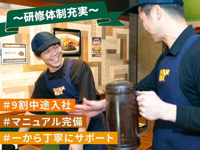 ふらんす亭池袋サンシャイン60階通り店のアルバイト・バイト求人情報-02
