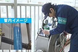 新規開拓をしない営業とは? 営業同行・営業体験(兵庫)