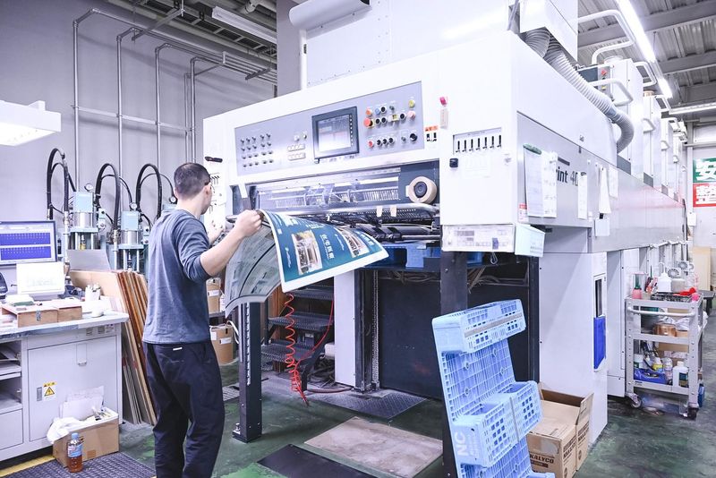 株式会社中野コロタイプの求人・転職情報