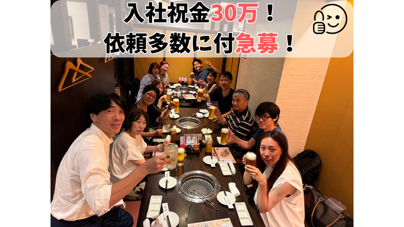 株式会社ＳＲメディケアの求人・転職情報