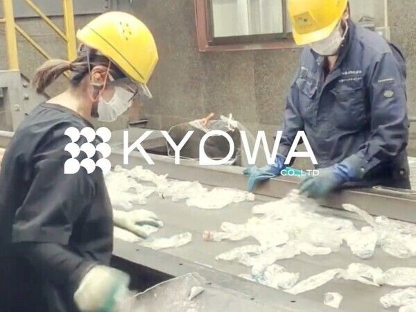 共和観光株式会社リサイクルセンターの求人・転職情報