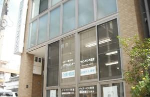 嘉誠会グループ-0016の求人・転職情報