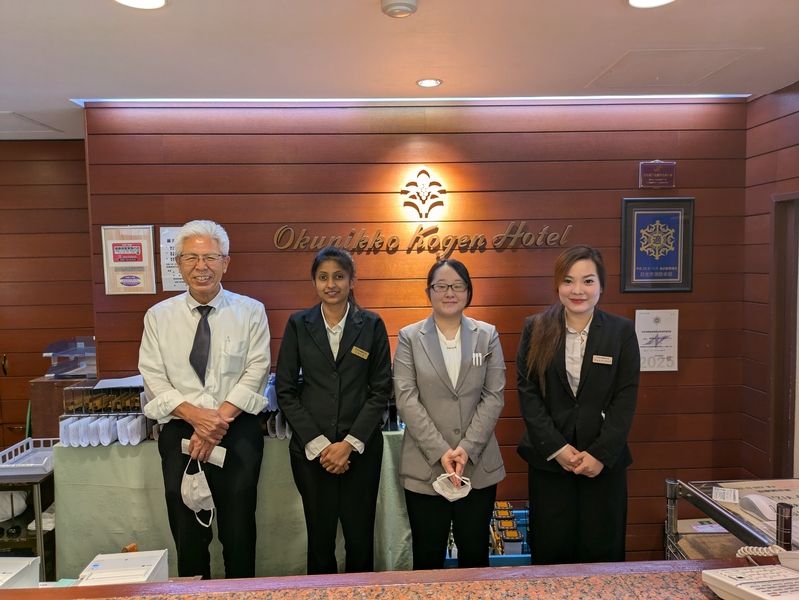 株式会社奥日光高原ホテルの求人・転職情報