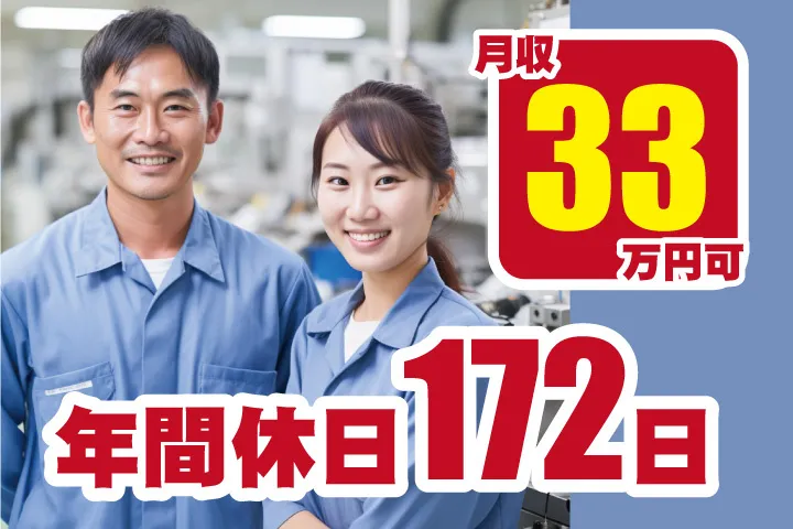 UTエージェント株式会社 関西第一CU・ 関西第二CU・関西第三CUのアルバイト・バイト求人情報