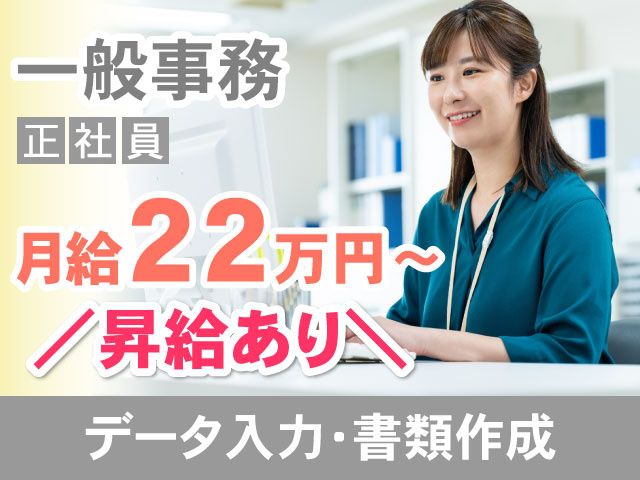 株式会社ライズトランスポートの求人・転職情報