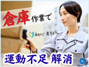 株式会社エヌ・オー・エー