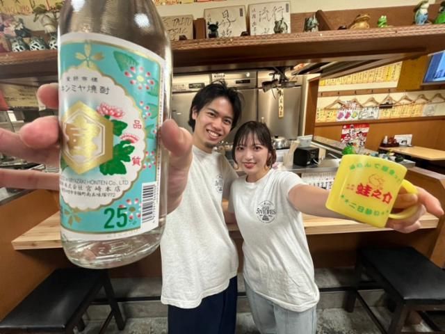 大衆酒場　酒呑んで飯食って蛙之介 町田店のアルバイト・バイト求人情報-03