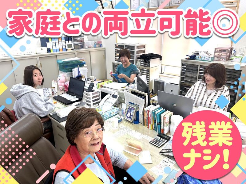 株式会社マスオカの求人・転職情報