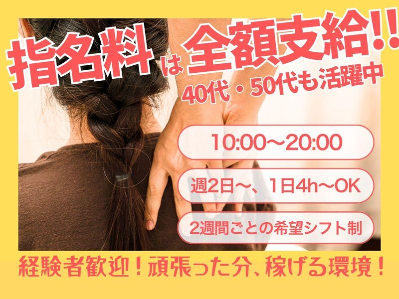 株式会社K-styleの求人・転職情報