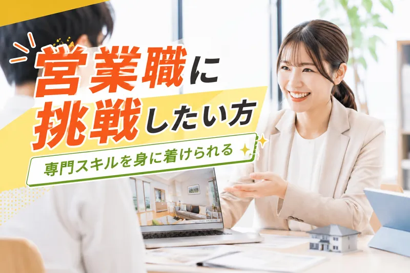 株式会社ぷらねっとの派遣求人情報