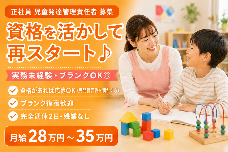 合同会社オアフくらぶの求人・転職情報