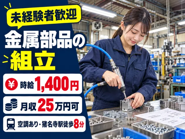 株式会社　セイノースタッフサービス　関西支店のアルバイト・バイト求人情報