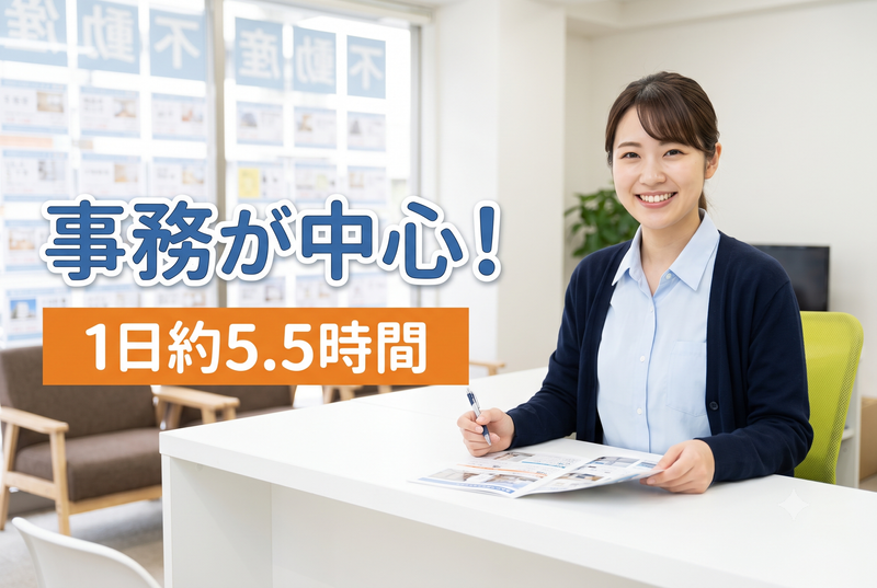 株式会社MSレンタルの求人・転職情報