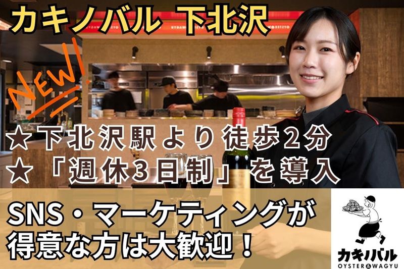 株式会社asovivaの求人・転職情報