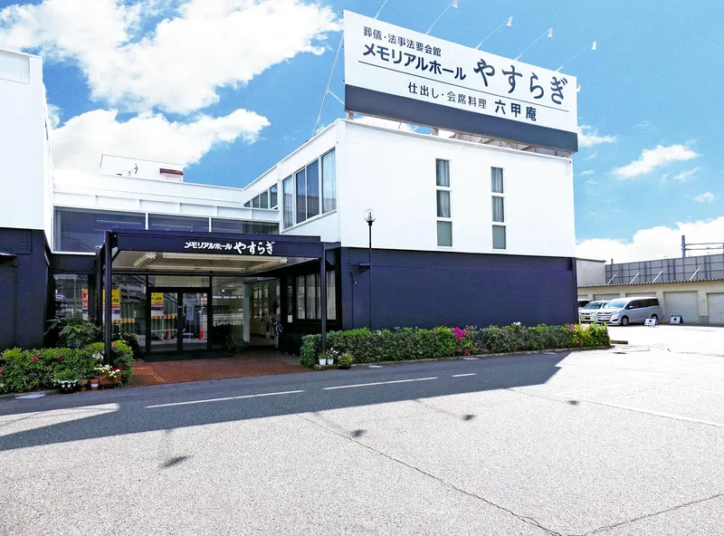 株式会社関西新生活互助会-0002の求人・転職情報
