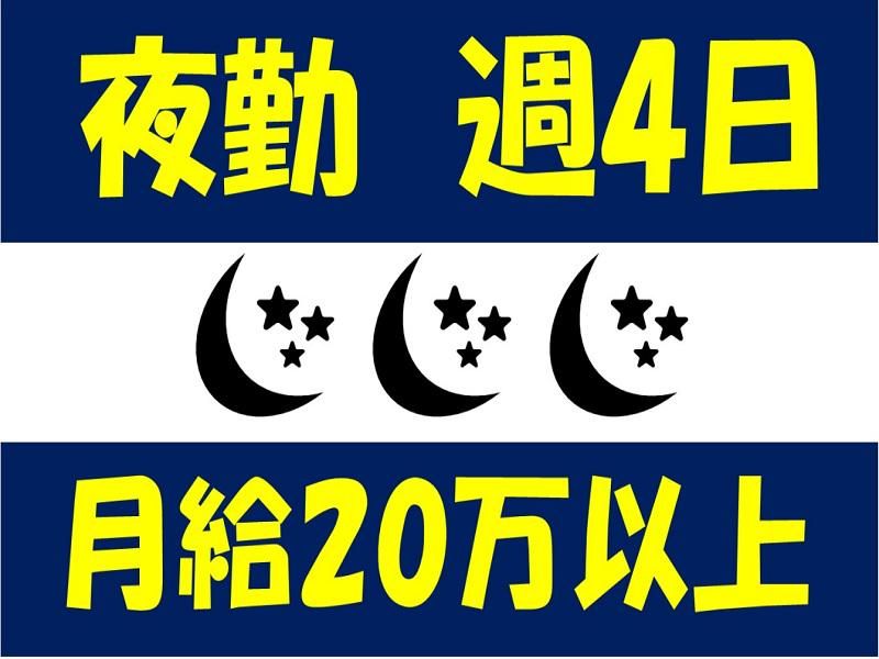 株式会社ジョブ九州のアルバイト・バイト求人情報-50