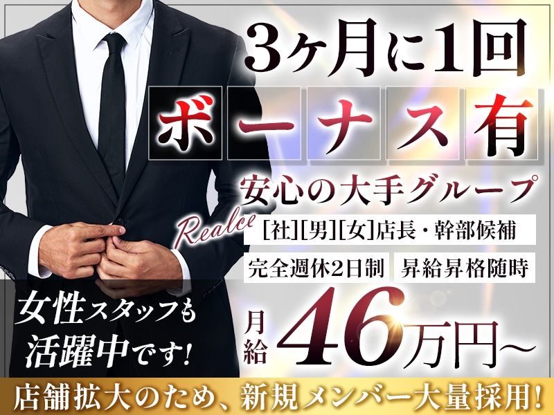 ＭＫシティー株式会社の求人・転職情報