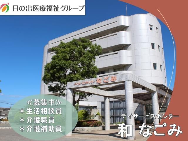 ジョイスリー株式会社の求人・転職情報
