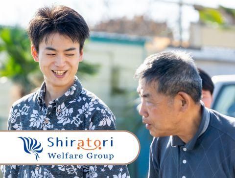 社会福祉法人征峯会