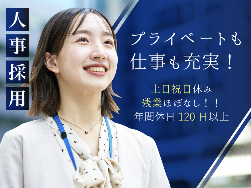 株式会社Next Produceの求人・転職情報