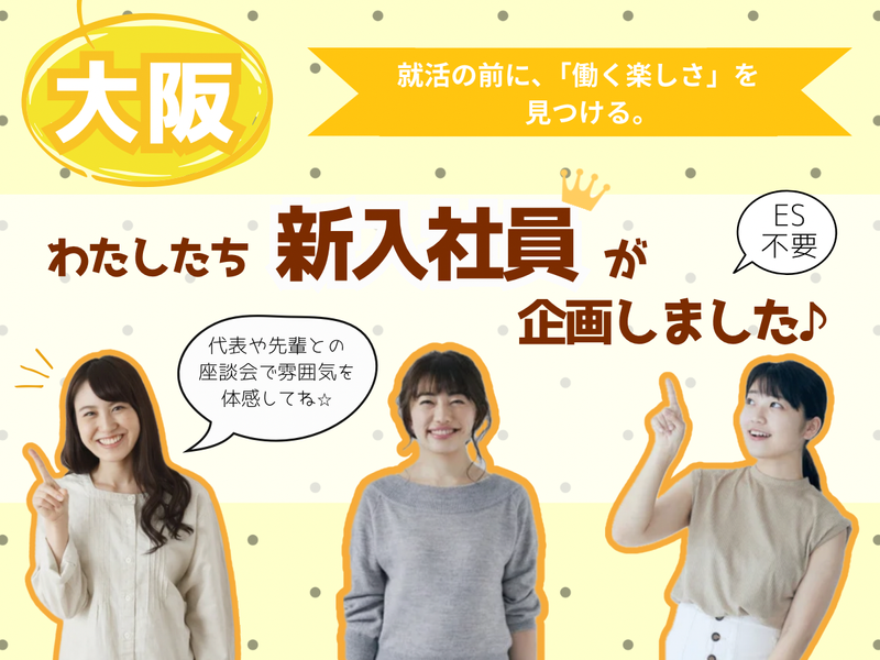 会計事務所サンタックスオフィス