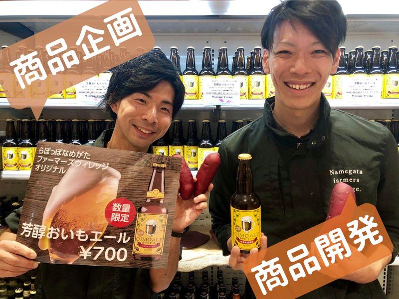 白ハト食品工業株式会社