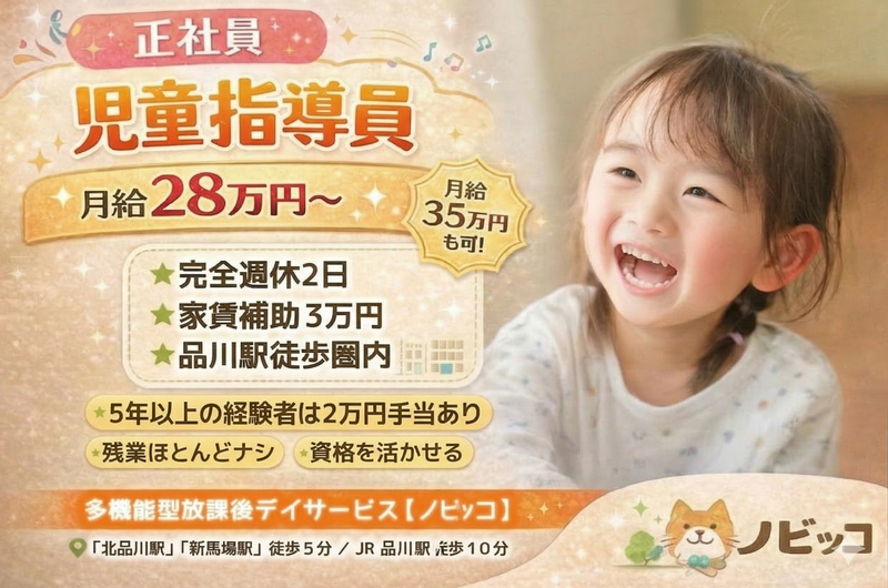 合同会社望月の求人・転職情報