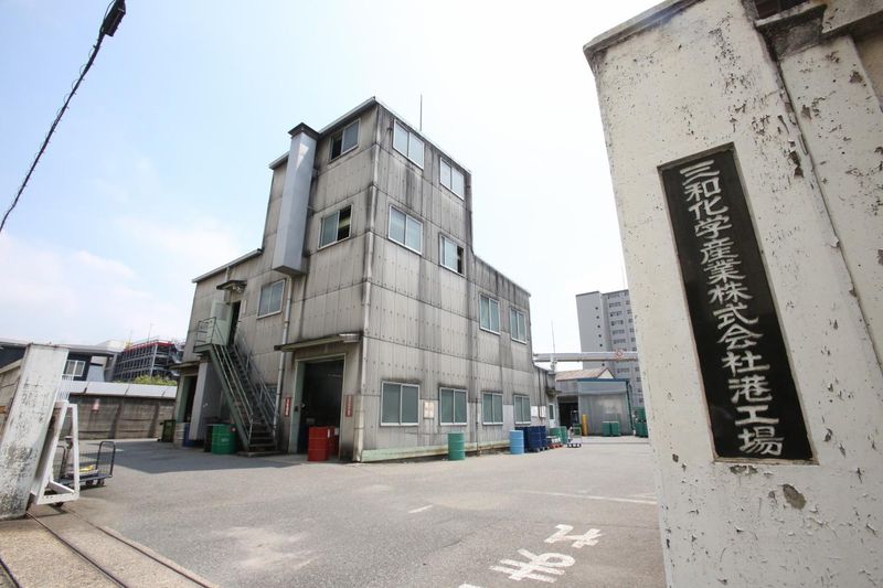 三和化学産業株式会社のアルバイト・バイト求人情報-05