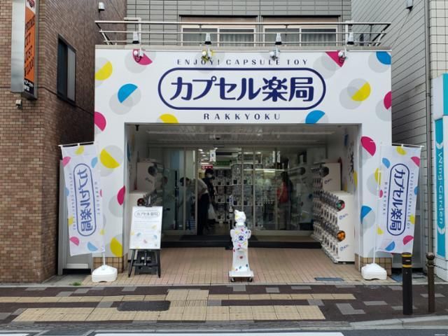 カプセル楽局新小岩ルミエール店のアルバイト・バイト求人情報-01