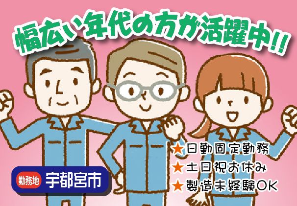 株式会社スタッフブレーンのアルバイト・バイト求人情報-20