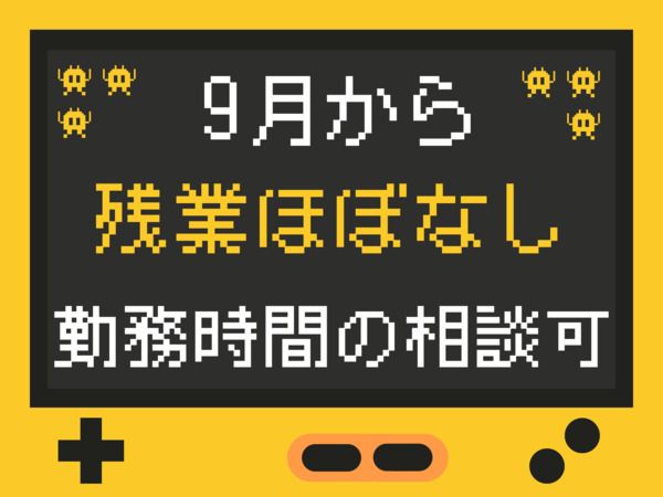 株式会社HRTのアルバイト・バイト求人情報-37