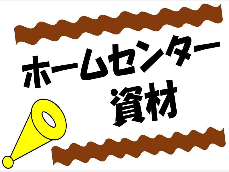 株式会社ジョブ九州の派遣求人情報