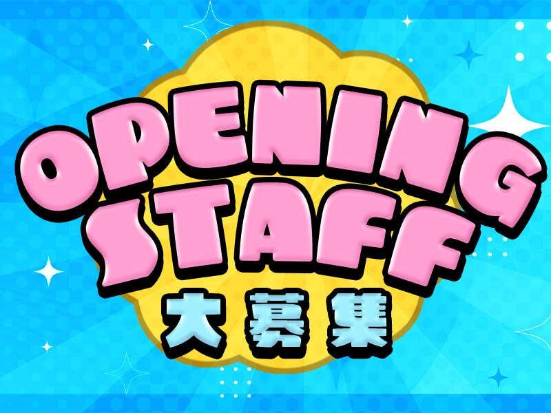株式会社ジョブセレクト　岡崎オフィスの求人・転職情報