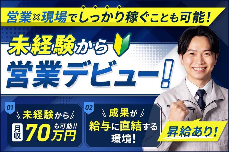 株式会社レガロジーの求人・転職情報