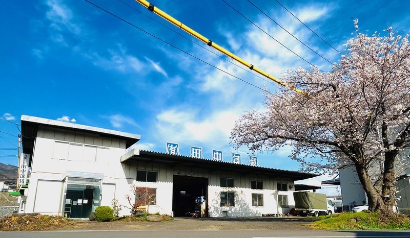 有限会社田中包装(本社)のアルバイト・バイト求人情報-03
