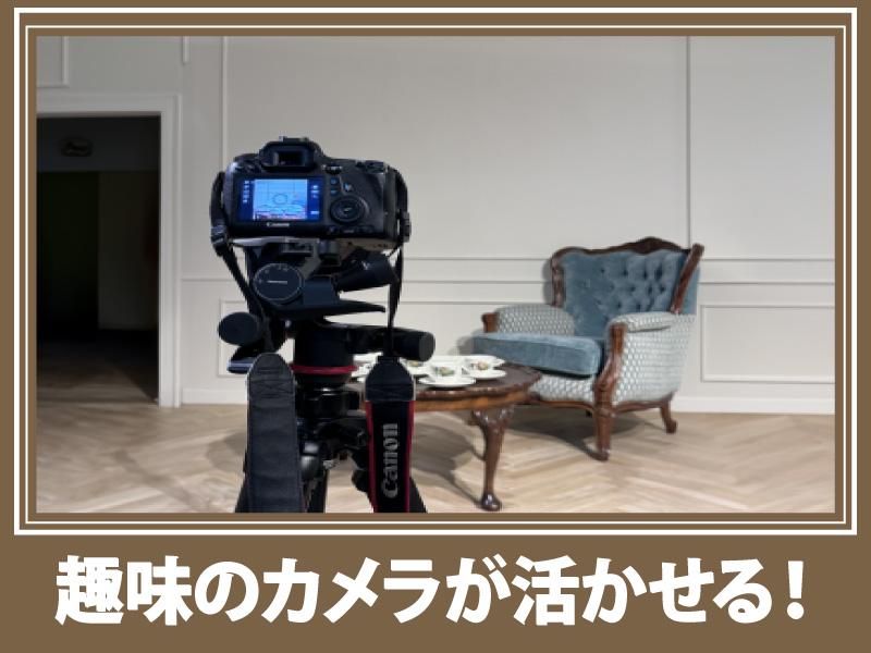 株式会社ホームパーク野田の求人・転職情報