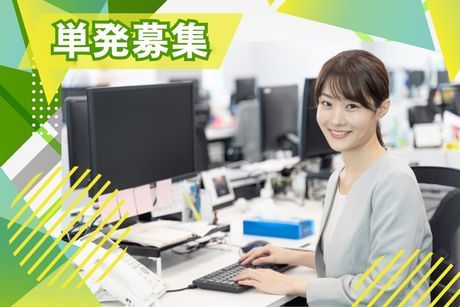 株式会社ヒト・コミュニケーションズ 新潟支店のアルバイト・バイト求人情報-02