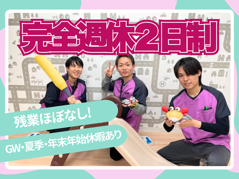 株式会社 Wonder Wallの求人・転職情報