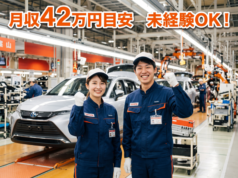 株式会社３Ｎの求人・転職情報