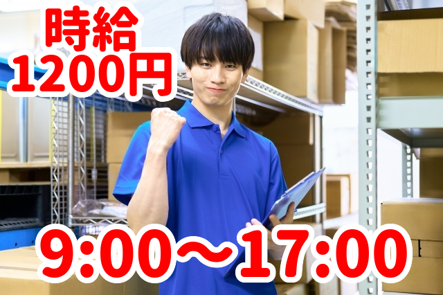 トータルテック株式会社