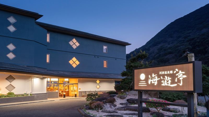 河津温泉郷 海遊亭のアルバイト・バイト求人情報-25