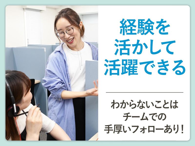 株式会社DFSのアルバイト・バイト求人情報-03