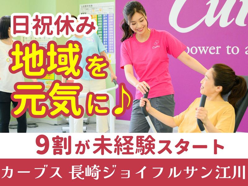 丸友商事株式会社-0011の求人・転職情報