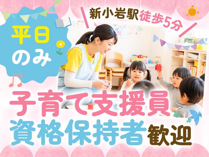 株式会社エレナ-0002の求人・転職情報