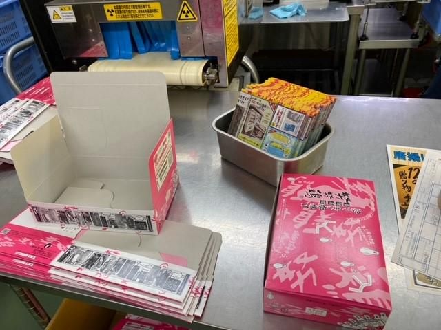 有限会社鳥一番フードサービスのアルバイト・バイト求人情報-04