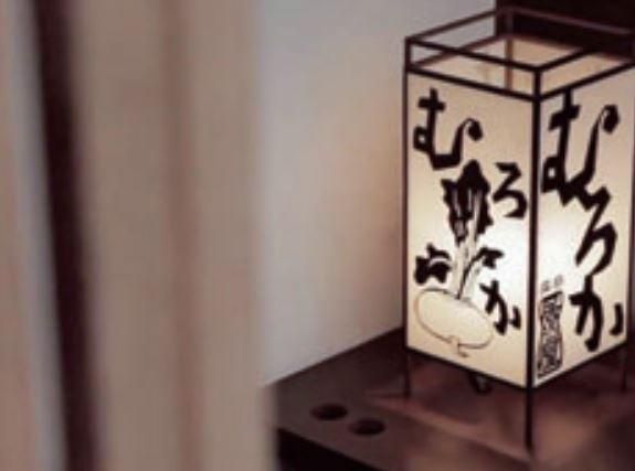 廣島　むろかのアルバイト・バイト求人情報-04