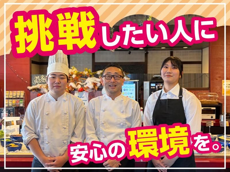 株式会社あさくまの求人・転職情報