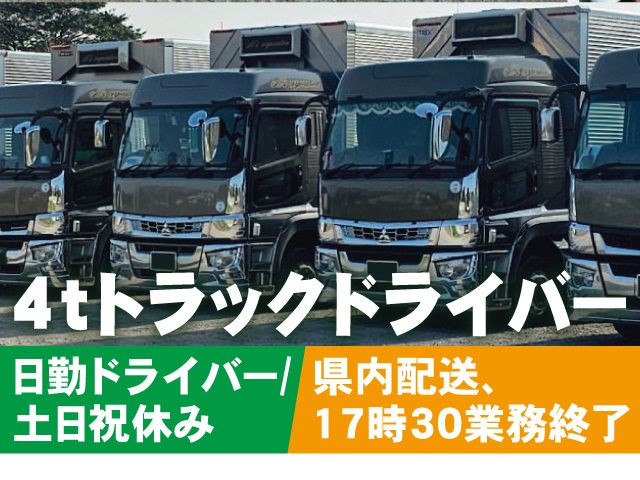 株式会社エムズコーポレーションの求人・転職情報